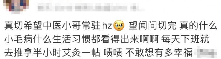 推拿科夜门诊挤满年轻人！费用大部分还能医保报销网友：很痛但真香