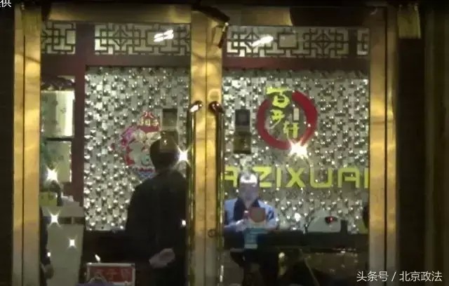 连端6家连锁门店53名涉嫌卖淫嫖娼人员落网